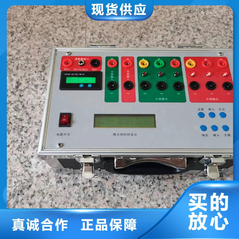 实拍品质保障【电容电流测试仪】_超低频高压发生器价格公道合理核心技术
