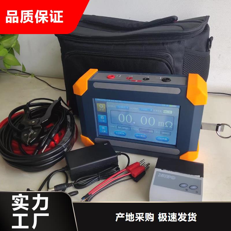 变压器有载开关测试仪 【配电自动化终端测试仪】工程施工案例-服务范围包括建瓯|光泽|福州|厦门|宁德|龙岩|漳州|莆田|三明等