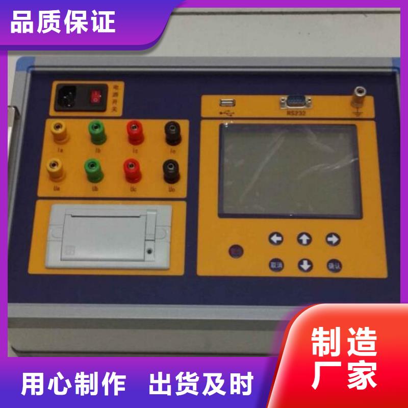 变压器有载开关测试仪大电流发生器客户满意度高
