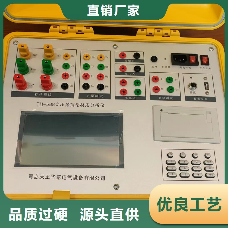 变压器有载开关测试仪 【配电自动化终端测试仪】工程施工案例-服务范围包括建瓯|光泽|福州|厦门|宁德|龙岩|漳州|莆田|三明等