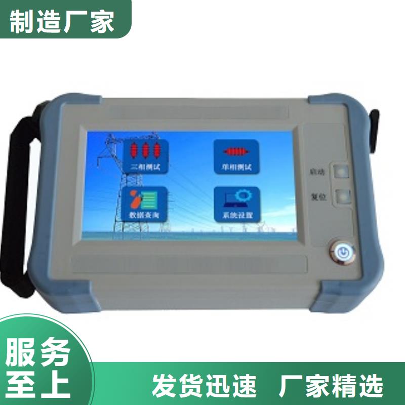 天正华意灭磁过电压测试装置【变压器有载开关测试仪】_交直流试验变压器种类多质量好sxxgc.com