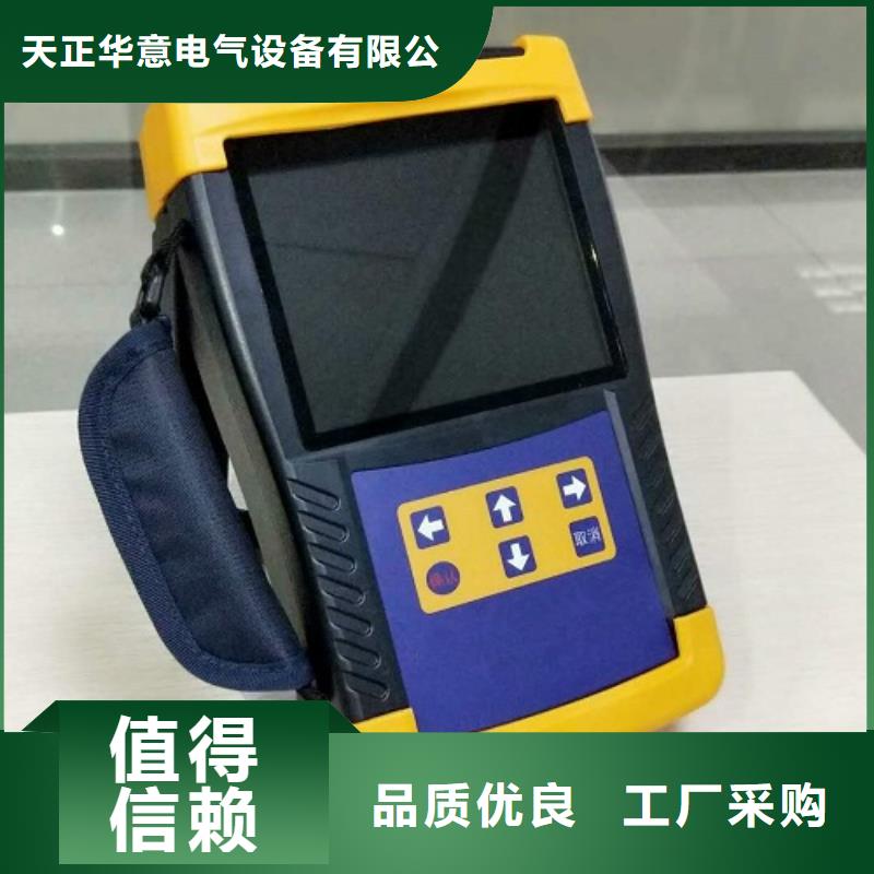 天正华意灭磁过电压测试装置【变压器有载开关测试仪】_交直流试验变压器种类多质量好sxxgc.com