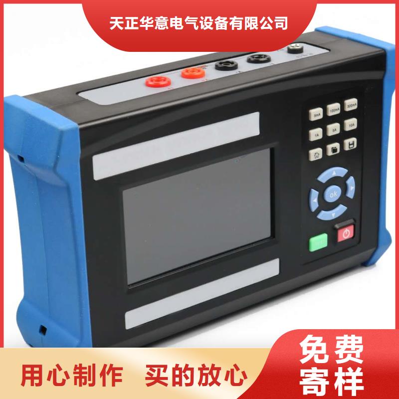 变压器有载开关测试仪高压开关特性测试仪批发商