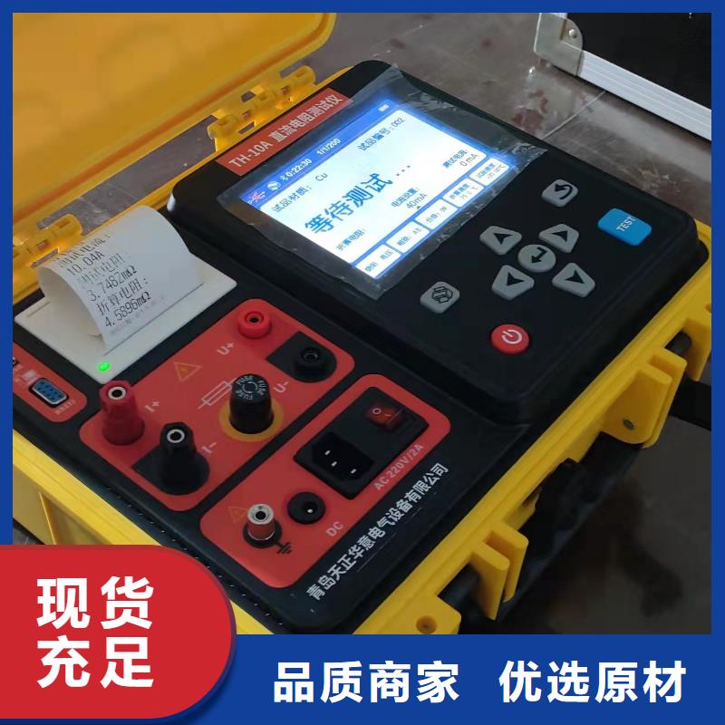 变压器有载开关测试仪 【配电自动化终端测试仪】工程施工案例-服务范围包括建瓯|光泽|福州|厦门|宁德|龙岩|漳州|莆田|三明等