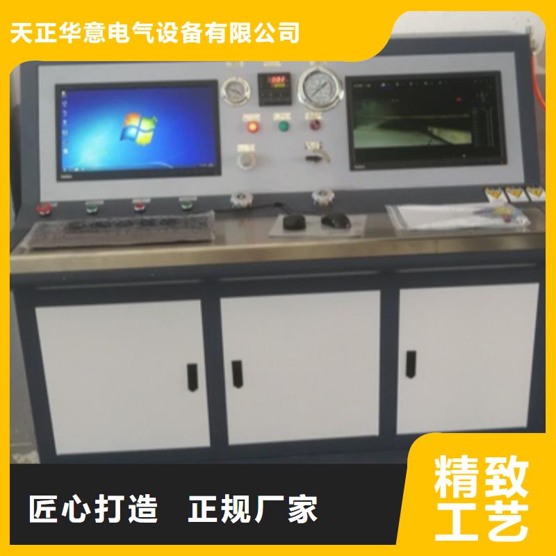 天正华意灭磁过电压测试装置【变压器有载开关测试仪】_交直流试验变压器种类多质量好sxxgc.com