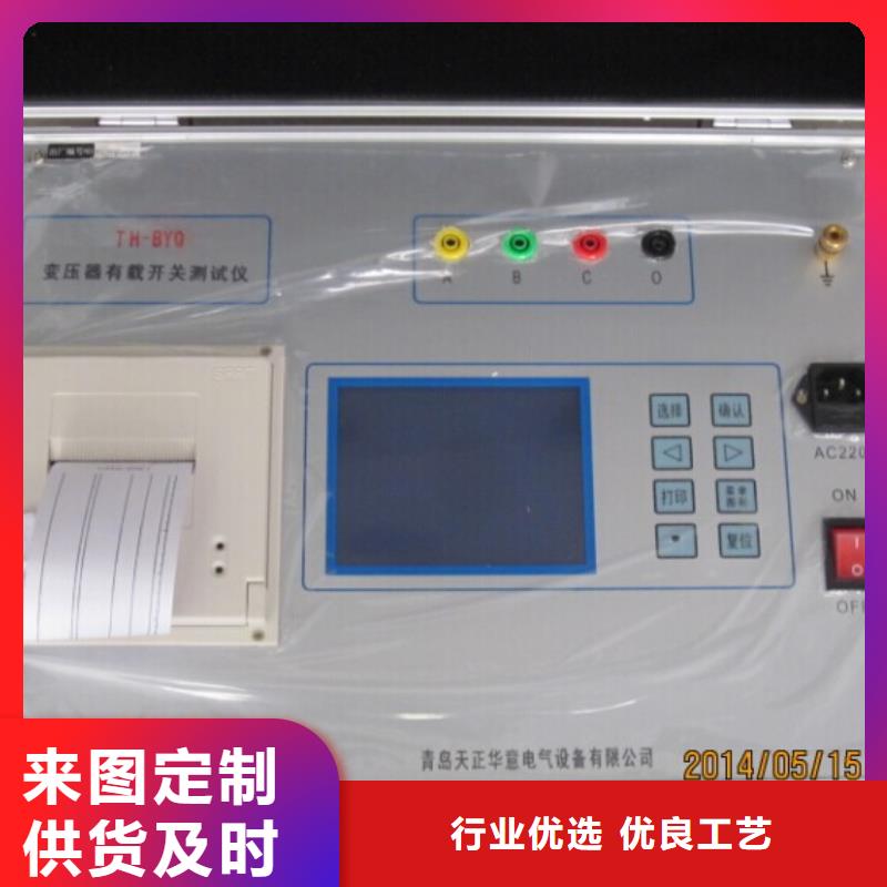 双通道直流电阻测试仪货真价实