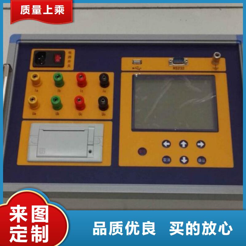 天正华意灭磁过电压测试装置【变压器有载开关测试仪】_交直流试验变压器种类多质量好sxxgc.com