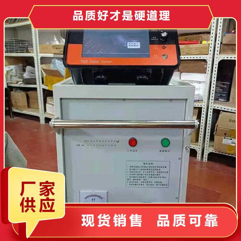 供应商清障仪【手持式直流电阻测试仪】欢迎来电咨询