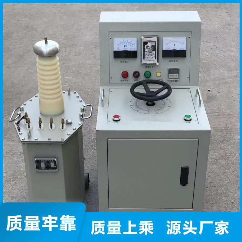 试验变压器_电力电气测试仪器经销商