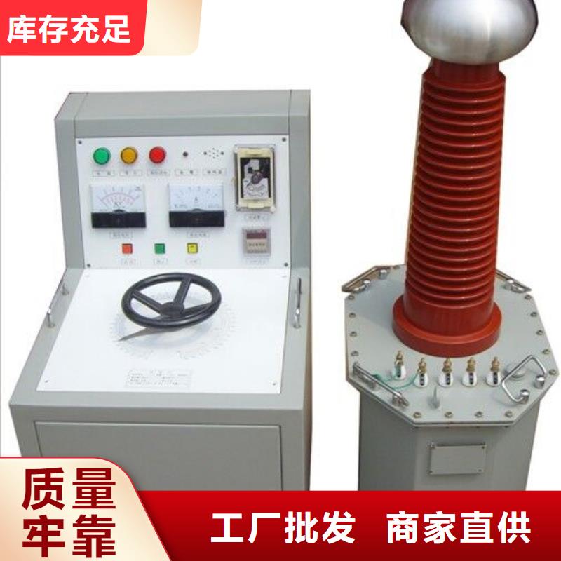 【 试验变压器微机继电保护测试仪现货销售】 天正华意电气设备(东营市分公司)