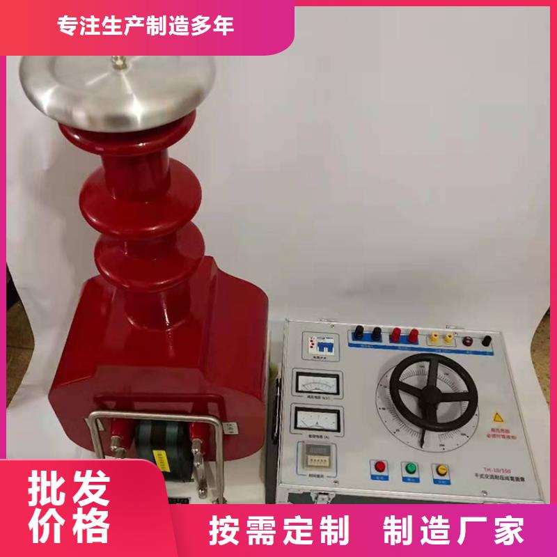 试验变压器智能变电站光数字测试仪用好材做好产品