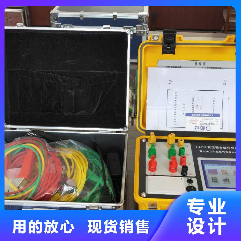 变压器容量空负载测试仪在线报价