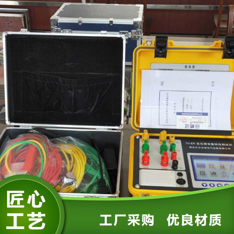 有源变压器容量特性测试仪规格齐全