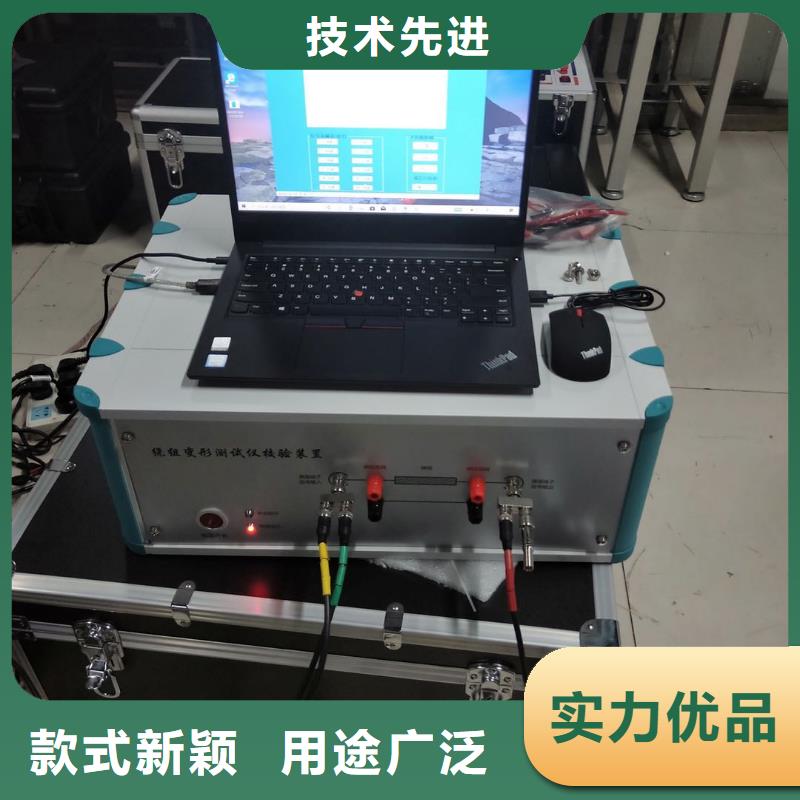 灭磁过电压测试装置天正华意变压器测试台_【手持式直流电阻测试仪】当日价格