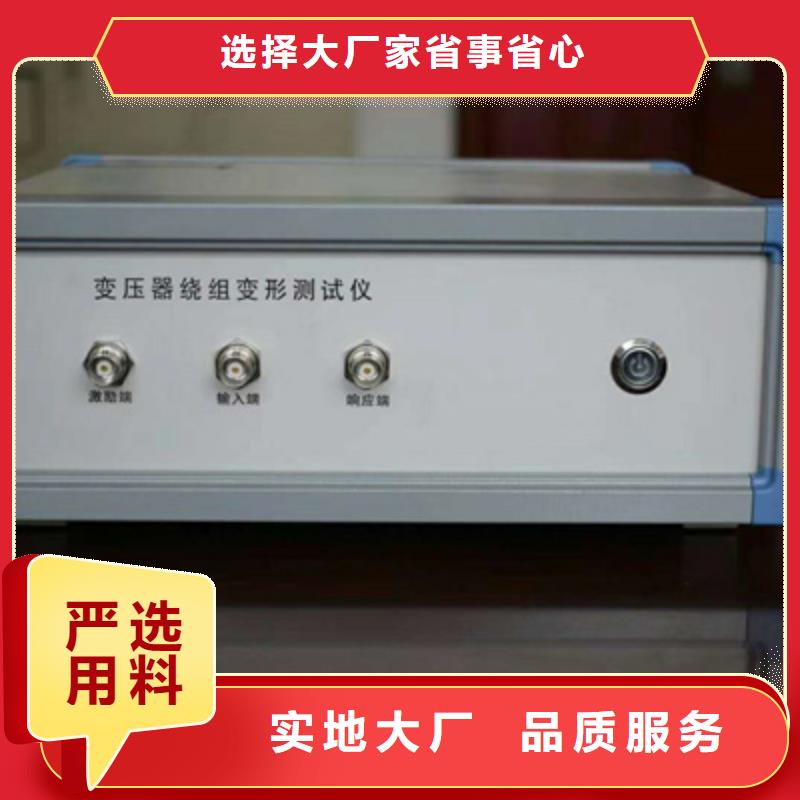 天正华意灭磁过电压测试装置【 变压器绕组变形测试仪 便携式故障录波仪品质保障售后无忧】云推易