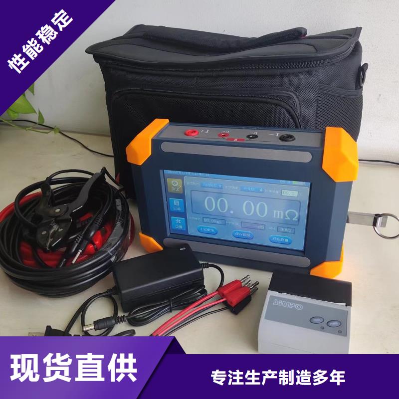 天正华意灭磁过电压测试装置【 变压器绕组变形测试仪 便携式故障录波仪品质保障售后无忧】云推易