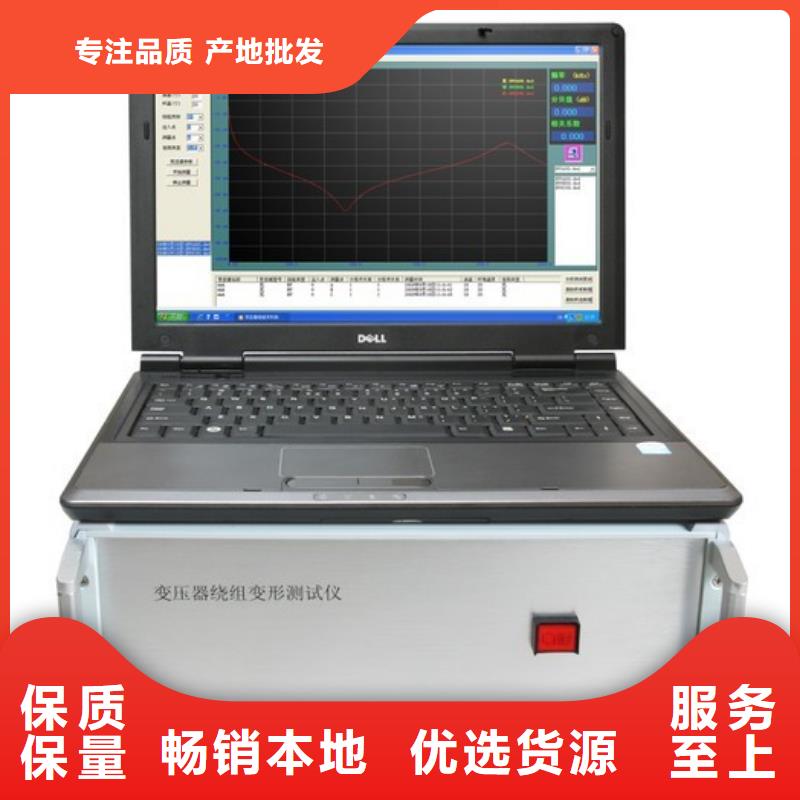 变压器绕组短路测试仪品质放心