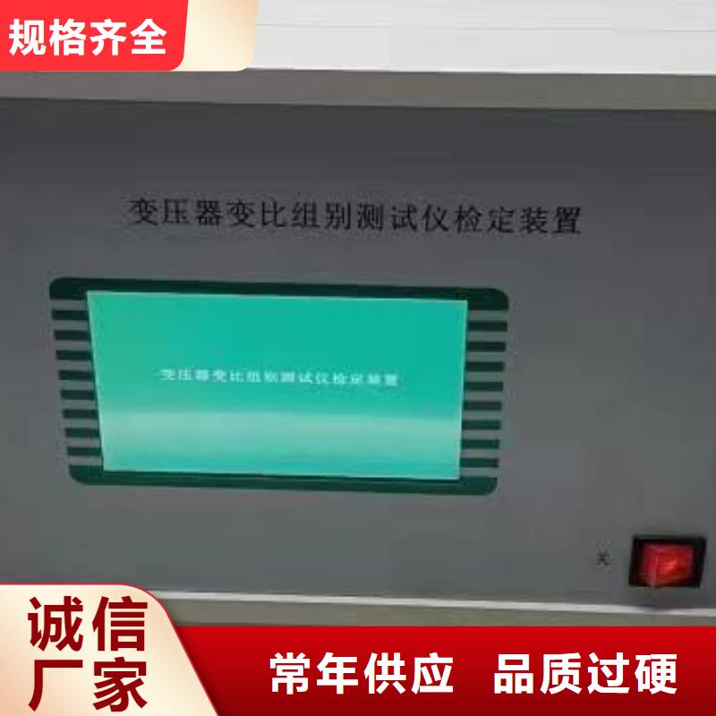 视频:交货准时 变压器变比测试仪 【大电流发生器】质量三包-【附近】厂家