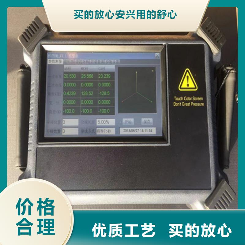 【 变压器变比测试仪直流电阻测试仪海量现货直销】 天正华意电气设备(齐齐哈尔市分公司)