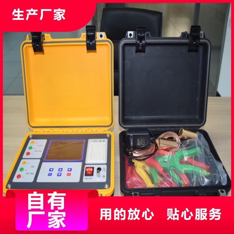 视频:交货准时 变压器变比测试仪 【大电流发生器】质量三包-【附近】厂家