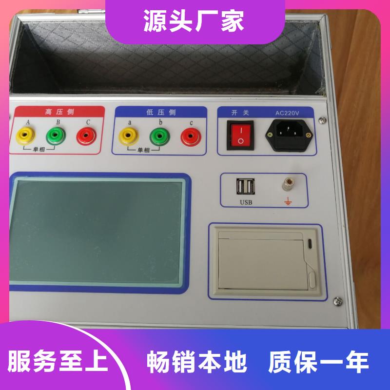视频:交货准时 变压器变比测试仪 【大电流发生器】质量三包-【附近】厂家