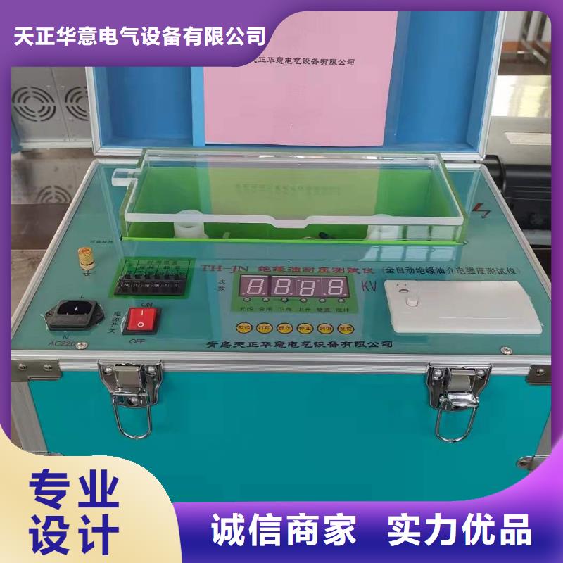 信誉好的油介电强度测试仪校准装置厂家