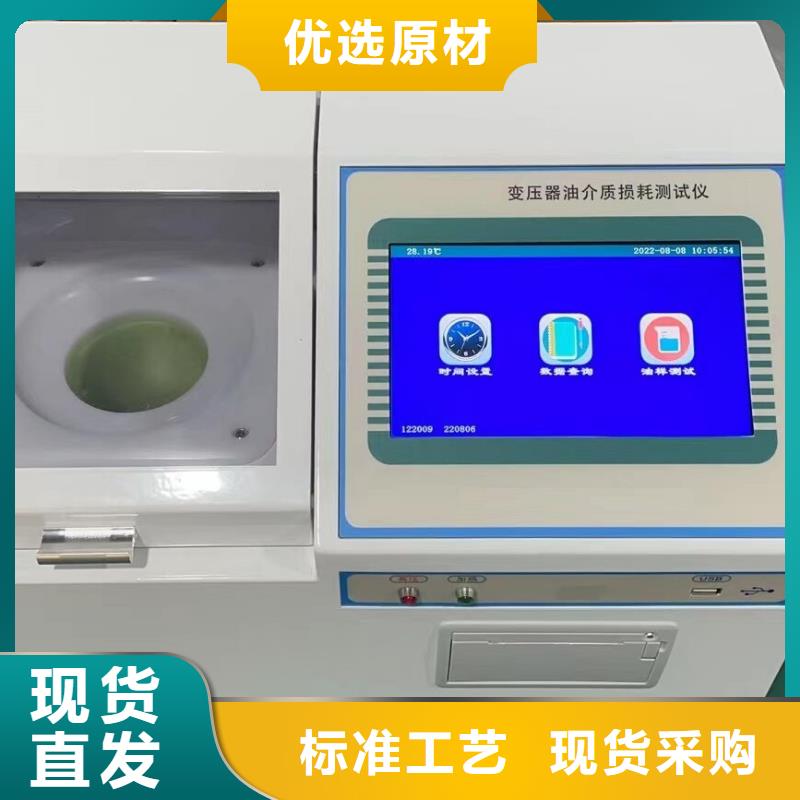信誉好的油介电强度测试仪校准装置厂家