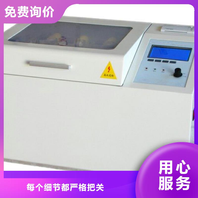 |长葛|鄢陵|漯河|三门峡|郑州|周口|新乡天正华意【 绝缘油介电强度试验仪电力电气测试仪器优质原料】