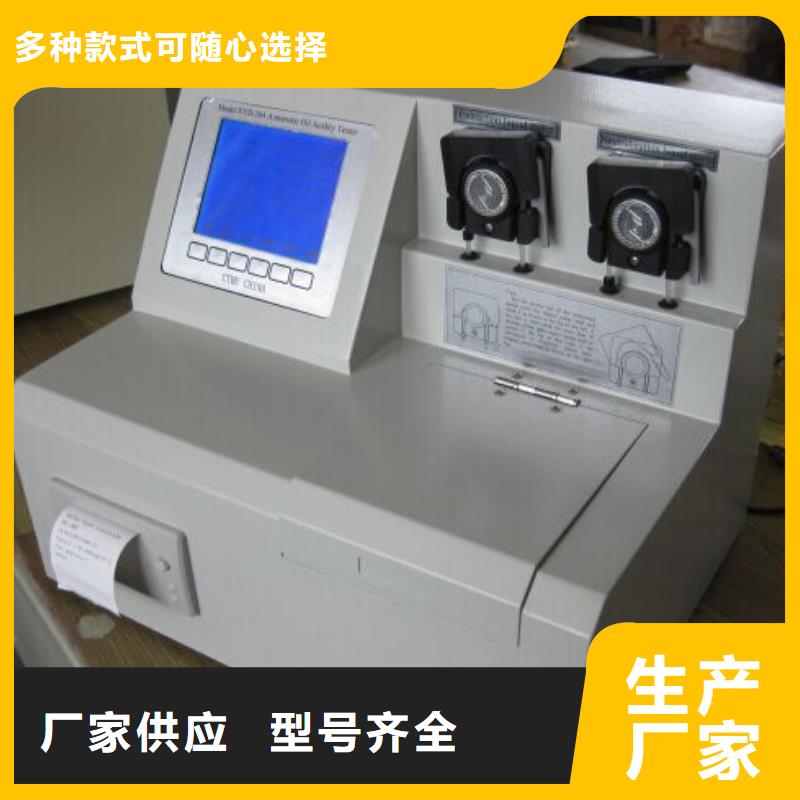 |长葛|鄢陵|漯河|三门峡|郑州|周口|新乡天正华意【 绝缘油介电强度试验仪电力电气测试仪器优质原料】