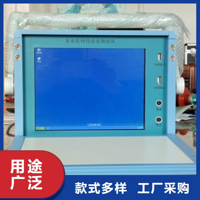 水内冷绝缘测试仪加工工厂