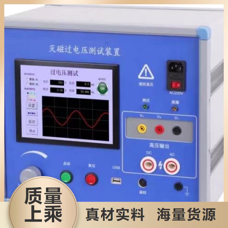 【发电机特性综合测试仪三相交直流功率源层层质检】