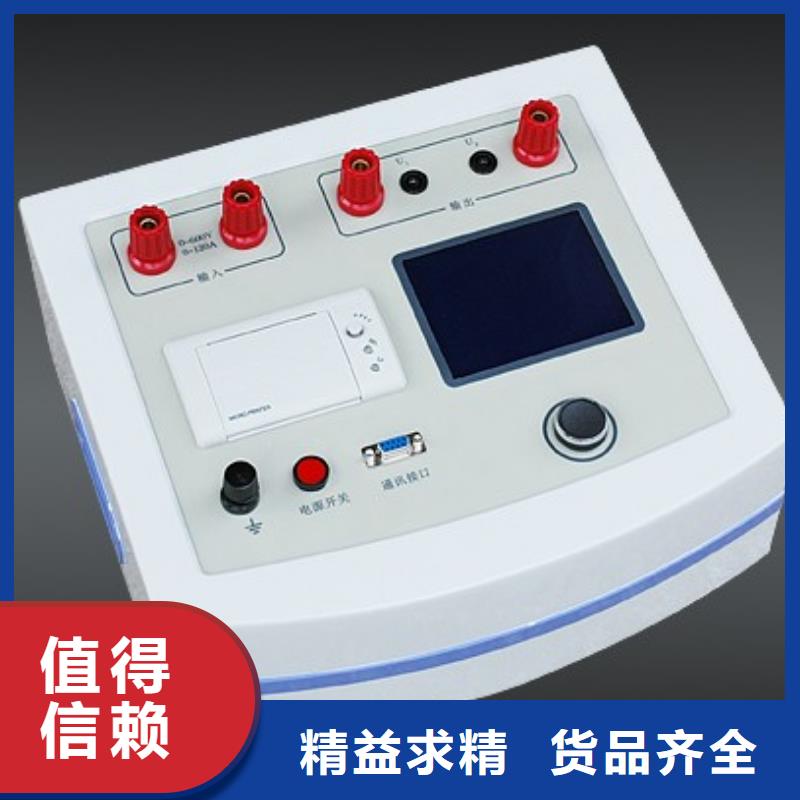 无中间商厂家直销【 发电机特性综合测试仪 变压器直流电阻测试仪拥有核心技术优势】