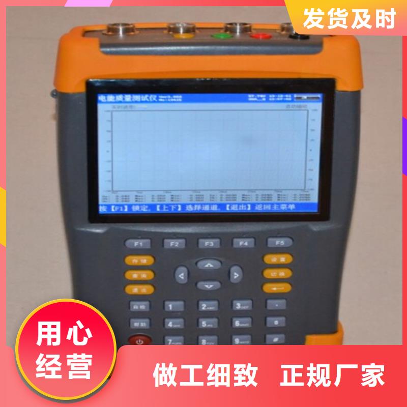 2025库存充足##电能质量监测装置##货到付款