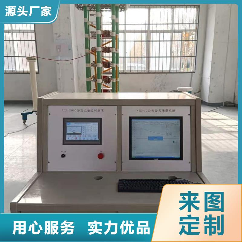 雷电冲击发生器变压器直流电阻测试仪严格把控质量