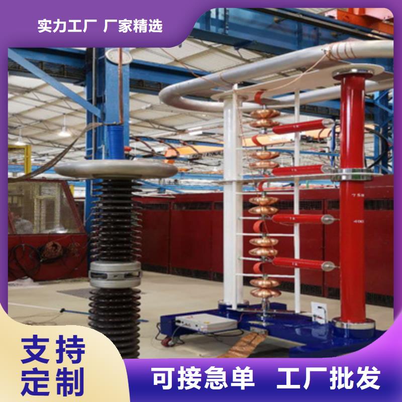 全自动雷电冲击电压发生器试验系统装置现货直供