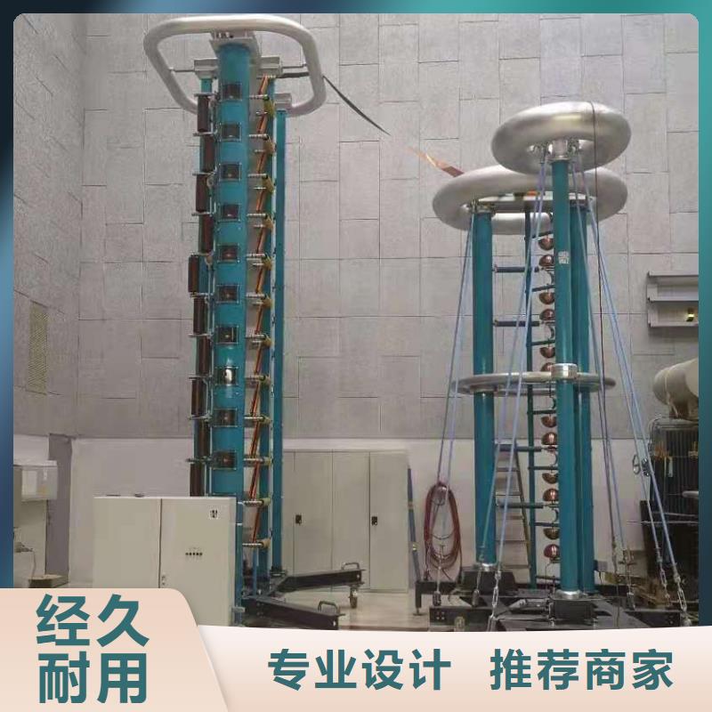 【雷电冲击发生器】,蓄电池充放电测试仪精选厂家好货