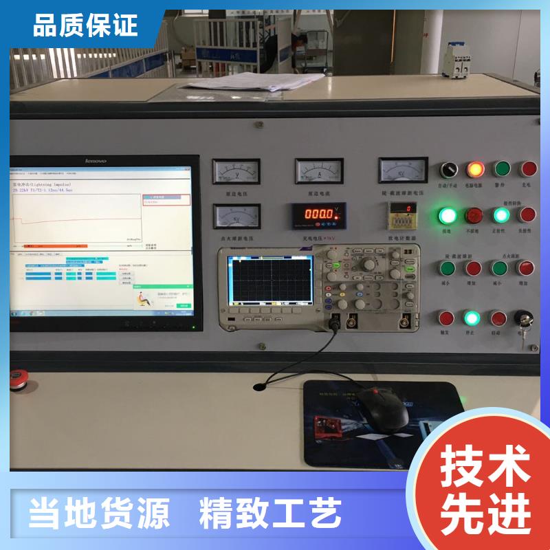 全自动雷电冲击电压发生器试验系统装置现货直供