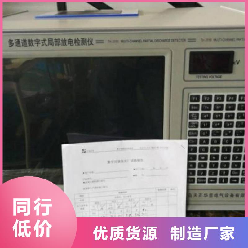 值得信赖的超声波探伤仪经销商