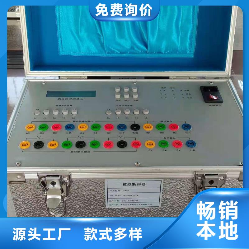 大电流发生器-【真空度测试仪】送货上门