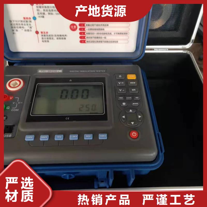 水内冷发电机绝缘测试仪 【变压器变比电桥检定装置】质量优选当地品牌