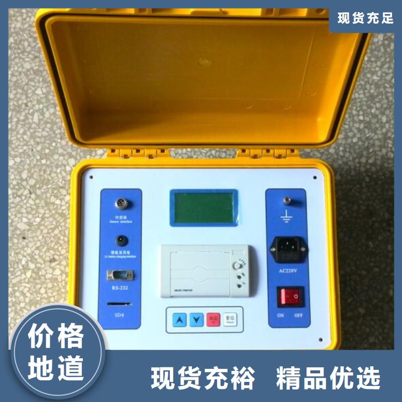 水内冷发电机绝缘测试仪 【变压器变比电桥检定装置】质量优选当地品牌