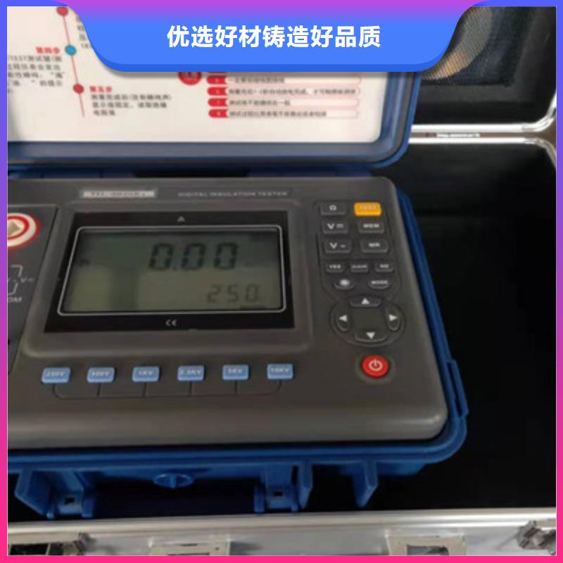 优选厂商【水内冷发电机绝缘测试仪】-高压开关特性测试仪多家仓库发货-当地现货充足量大优惠_产品案例
