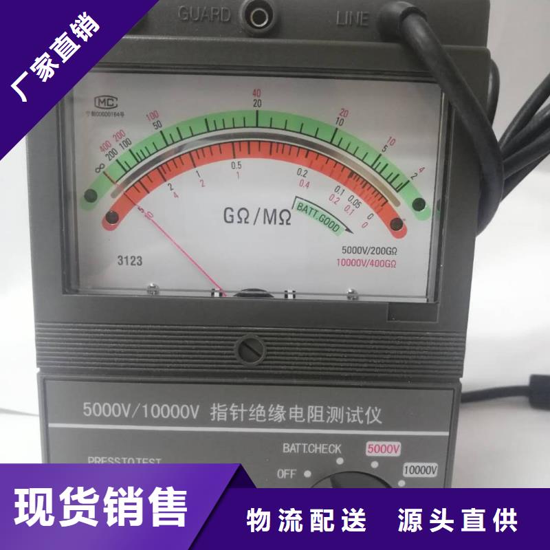 【水内冷发电机绝缘测试仪】-高压开关特性测试仪多家仓库发货-天正华意电气设备(合作市分公司)