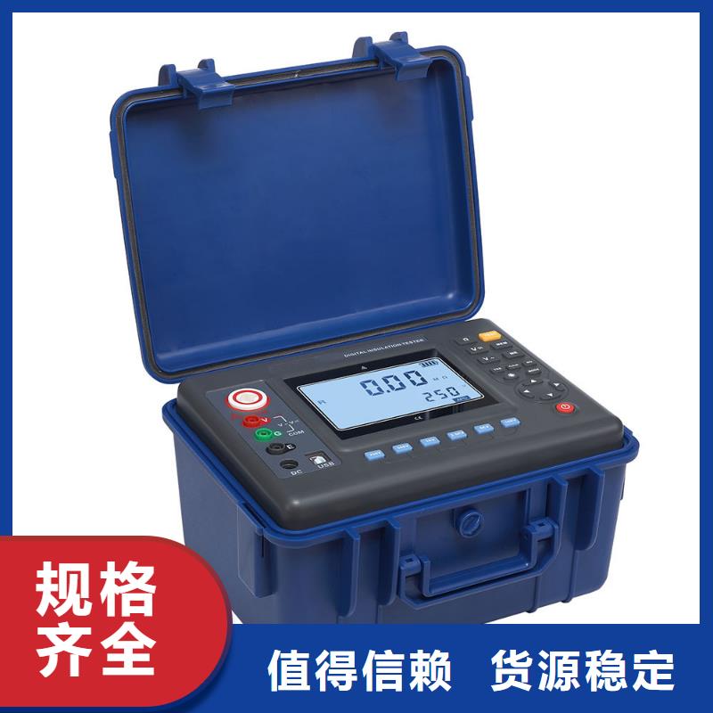 天正华意【 水内冷发电机绝缘测试仪电缆故障测试仪无中间商厂家直销】-业务覆盖区域|福山|莱阳|济南|莱芜|泰安|威海|临沂-云推易