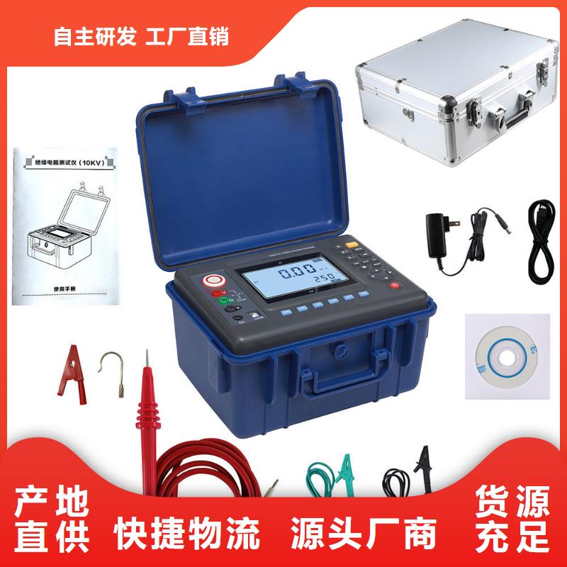 水内冷发电机绝缘测试仪 【变压器变比电桥检定装置】质量优选当地品牌
