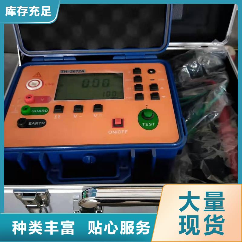 【水内冷发电机绝缘测试仪】-高压开关特性测试仪多家仓库发货-天正华意电气设备(合作市分公司)