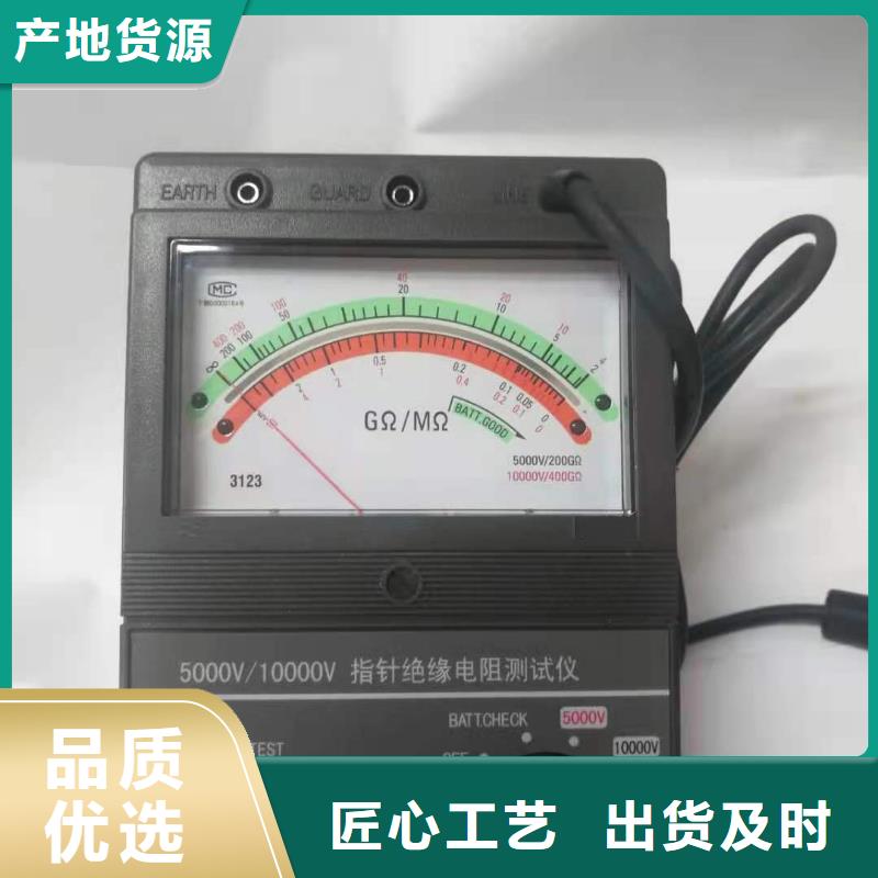 【水内冷发电机绝缘测试仪】-高压开关特性测试仪多家仓库发货-天正华意电气设备(合作市分公司)