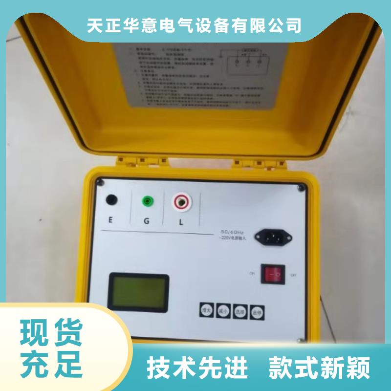 水内冷发电机绝缘测试仪 【变压器变比电桥检定装置】质量优选当地品牌