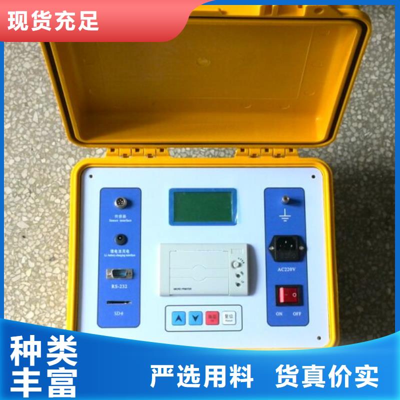 电导盐密测试仪大企业好品质