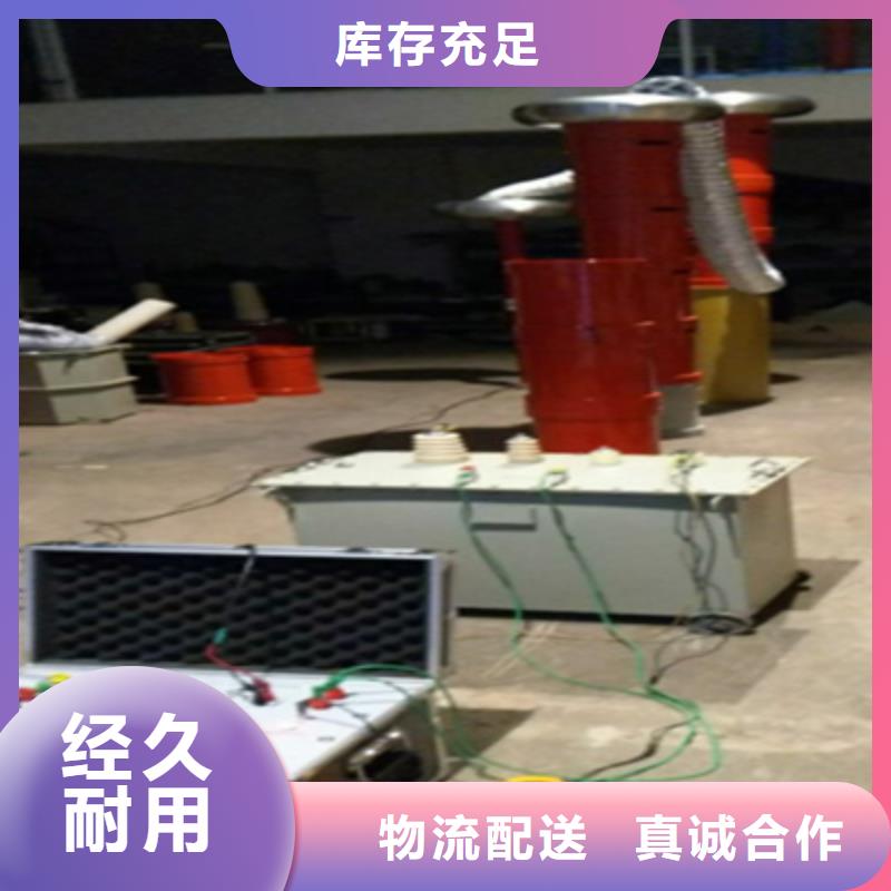 调频串联谐振交流耐压试验装置厂家热线